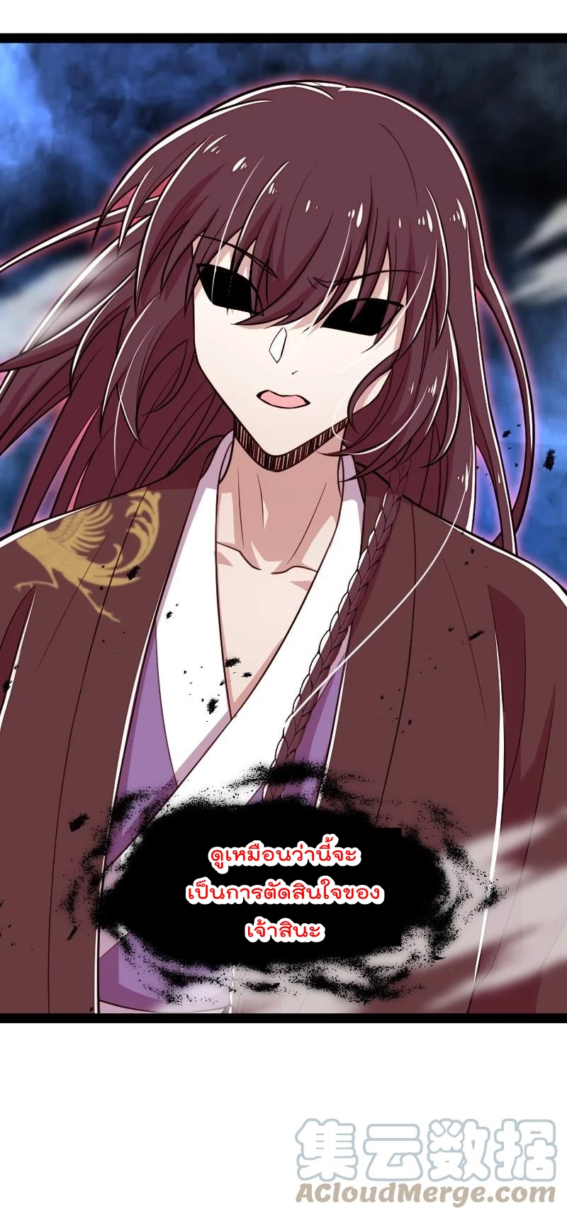 ชีวิตอันสันโดษของจักพรรดิ์หลินเกอ ตอนที่ 109 หน้า 43