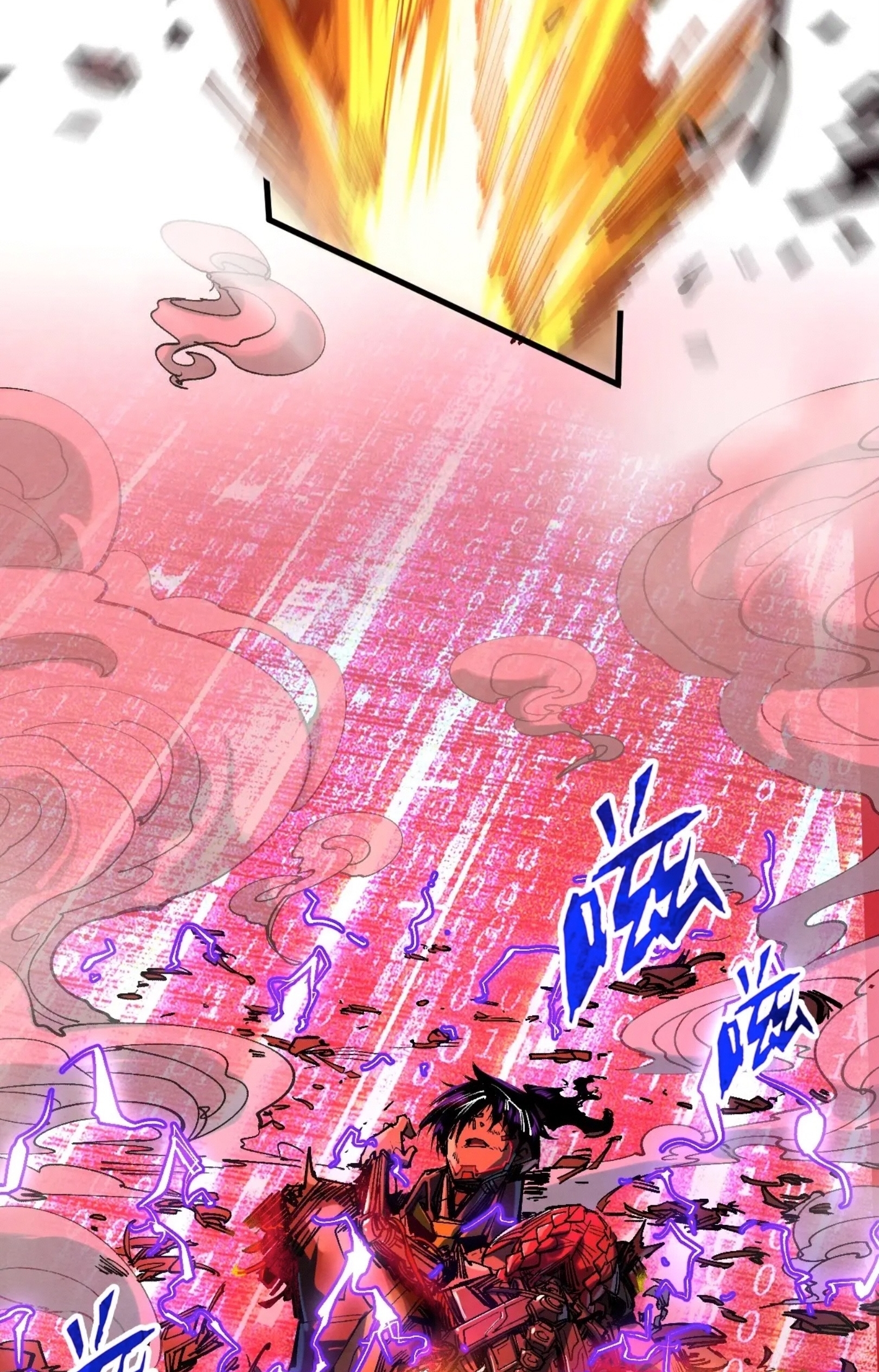 มหาเทพนิรันดร์กาล ตอนที่ 253 หน้า 20