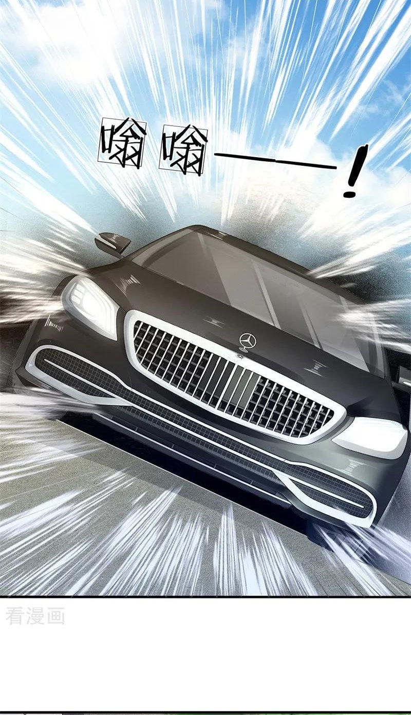 นครเซียนแห่งผู้ต่อต้านสวรรค์ ตอนที่ 86 หน้า 13