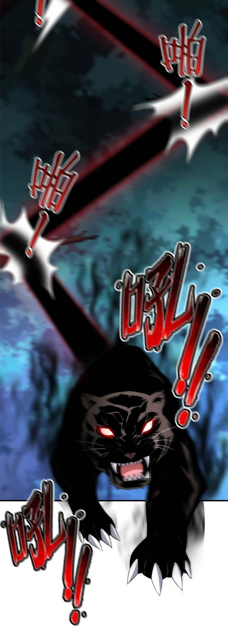 วิวัฒนาการอสูรสัตว์เลี้ยง ตอนที่ 35 หน้า 3