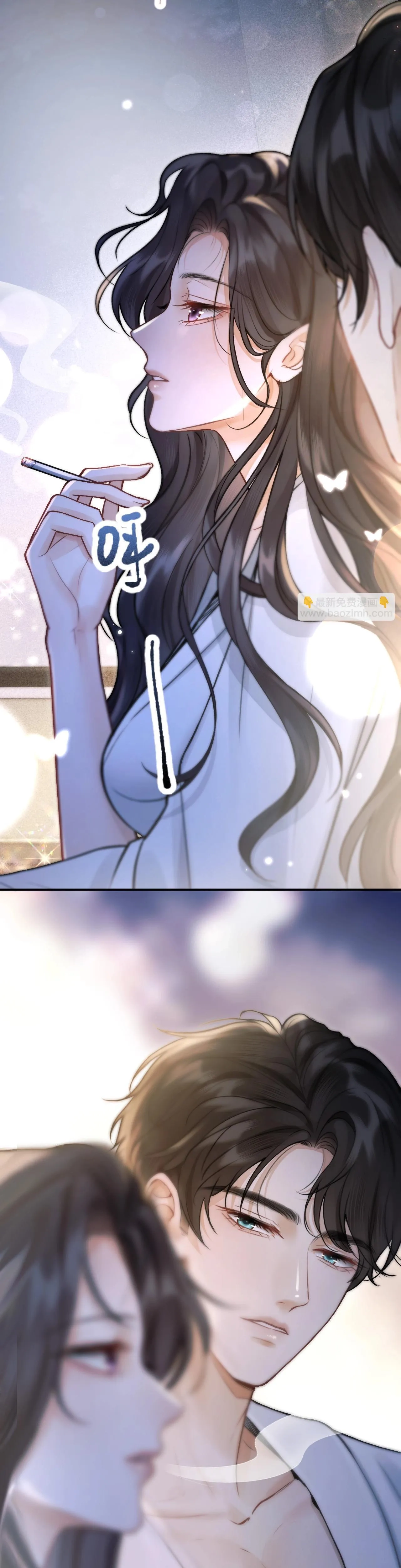 โลกนี้สดใสเมื่อมีเธอ ตอนที่ 3 หน้า 19