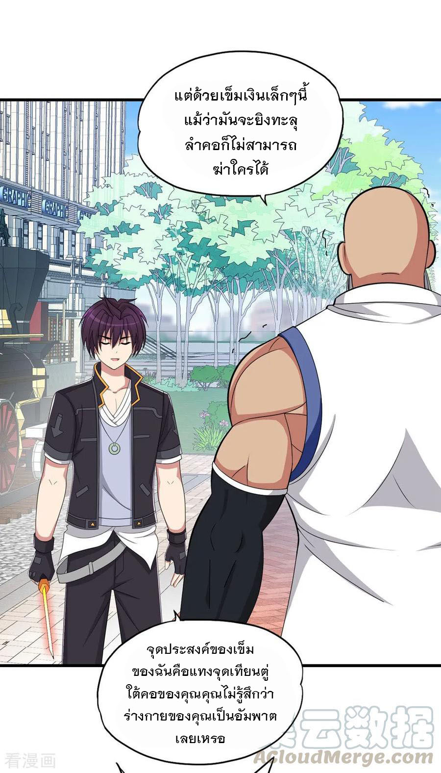 ทหารแพทย์สุดแกร่งผันตัวมาเป็นบอดี้การ์ด ตอนที่ 67 หน้า 28