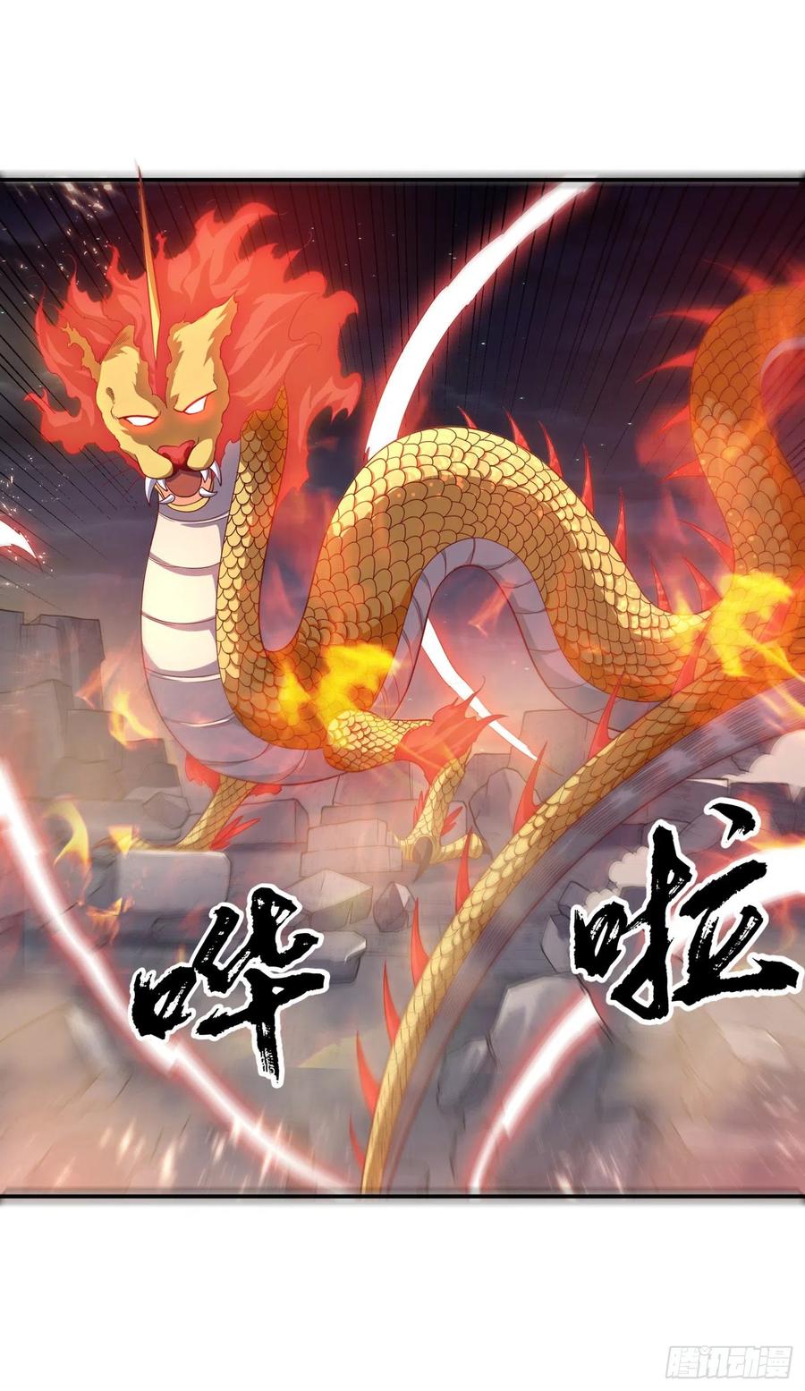 Wu ni ตอนที่ 115 หน้า 4