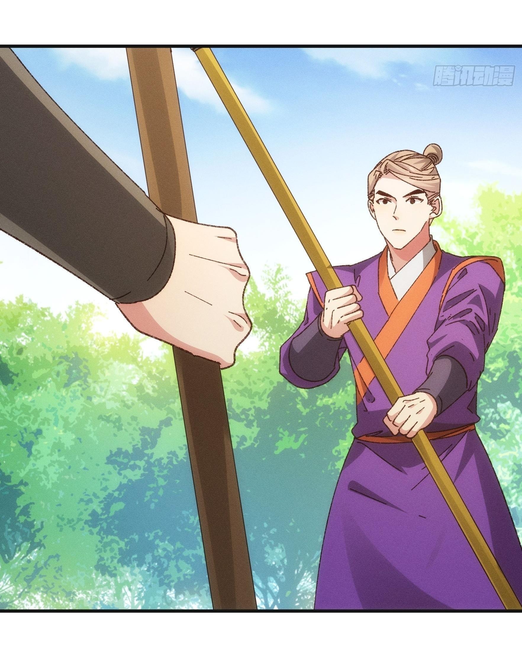 ข้าแค่ไม่เล่นไพ่ตามเกม ตอนที่ 75 หน้า 4