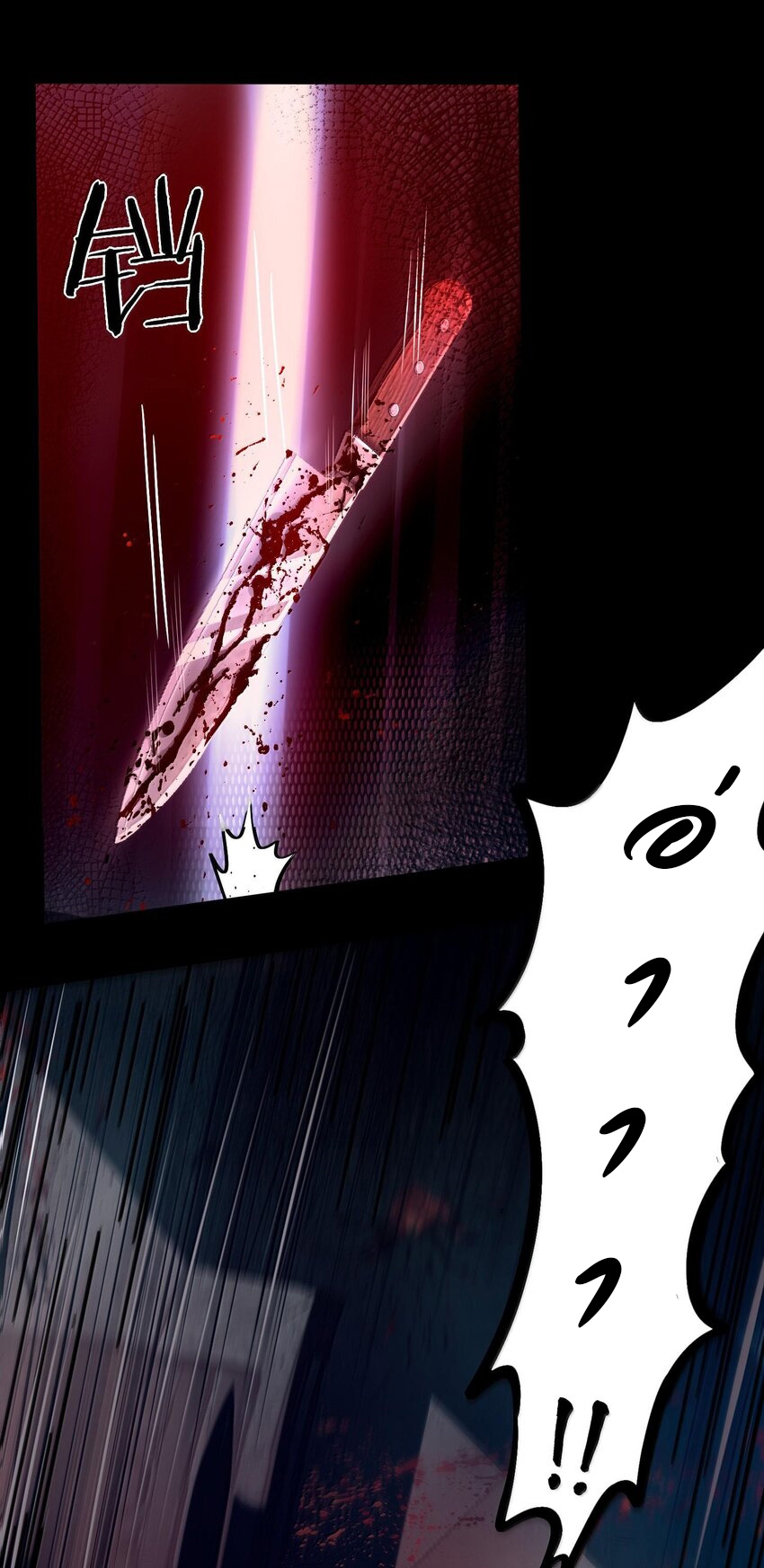 During the live broadcast, I proposed to the female ghost - she really agreed?! ตอนที่ 36 หน้า 51