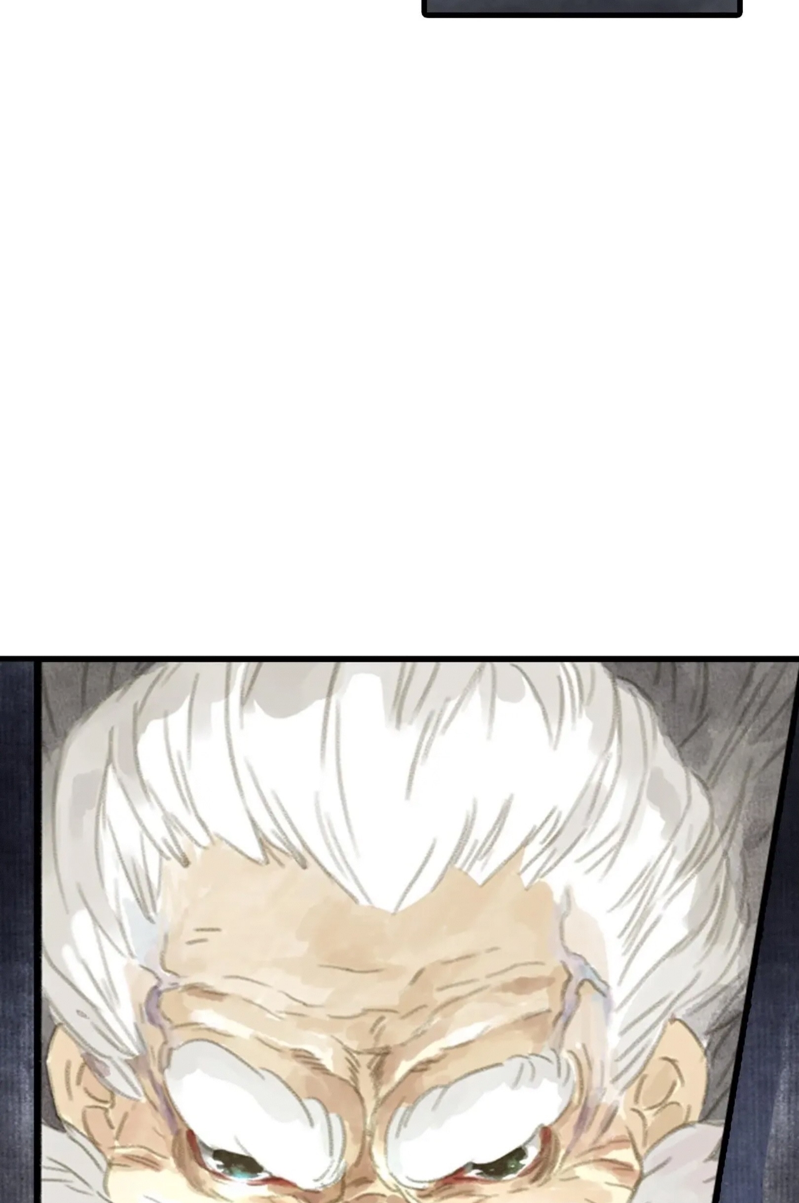 ปู้เทียนเกอ ลำนำแห่งผู้ล่องนภา ตอนที่ 10 หน้า 25