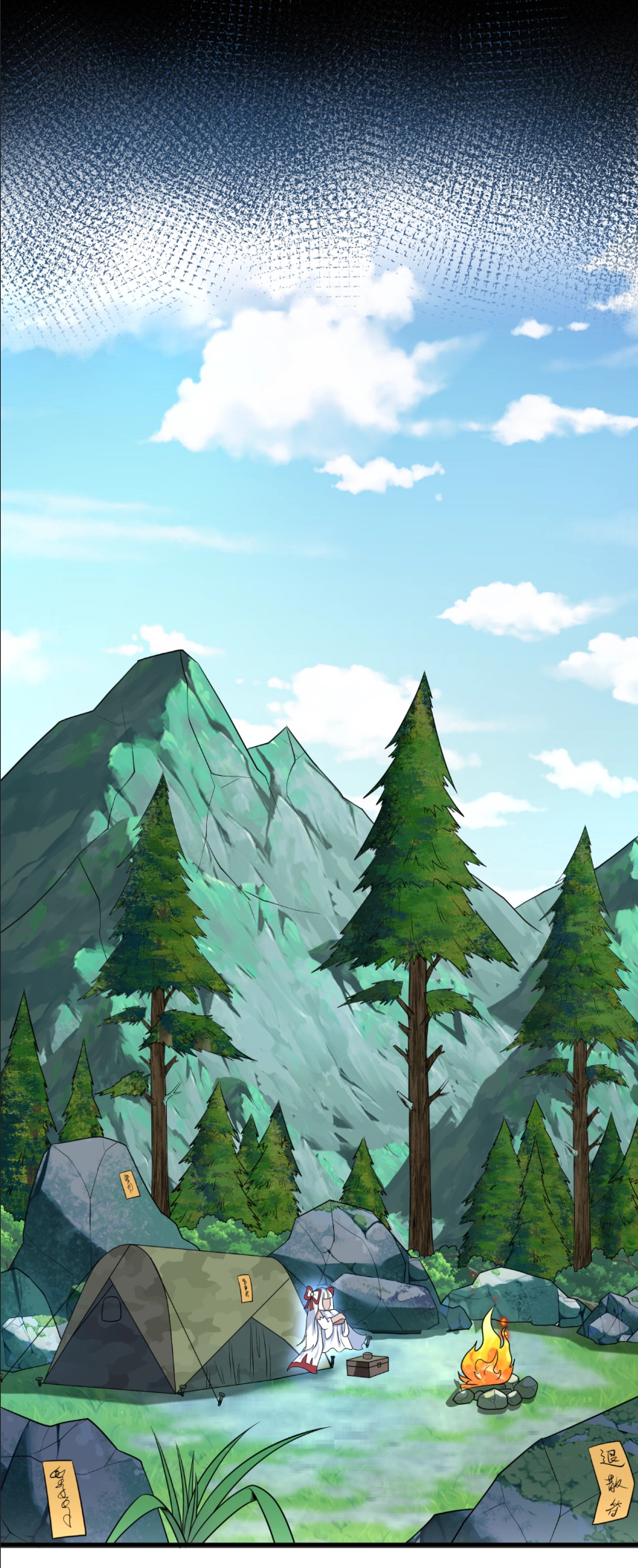 Junior Brother Demon Sovereign is too devoted ตอนที่ 107 หน้า 6