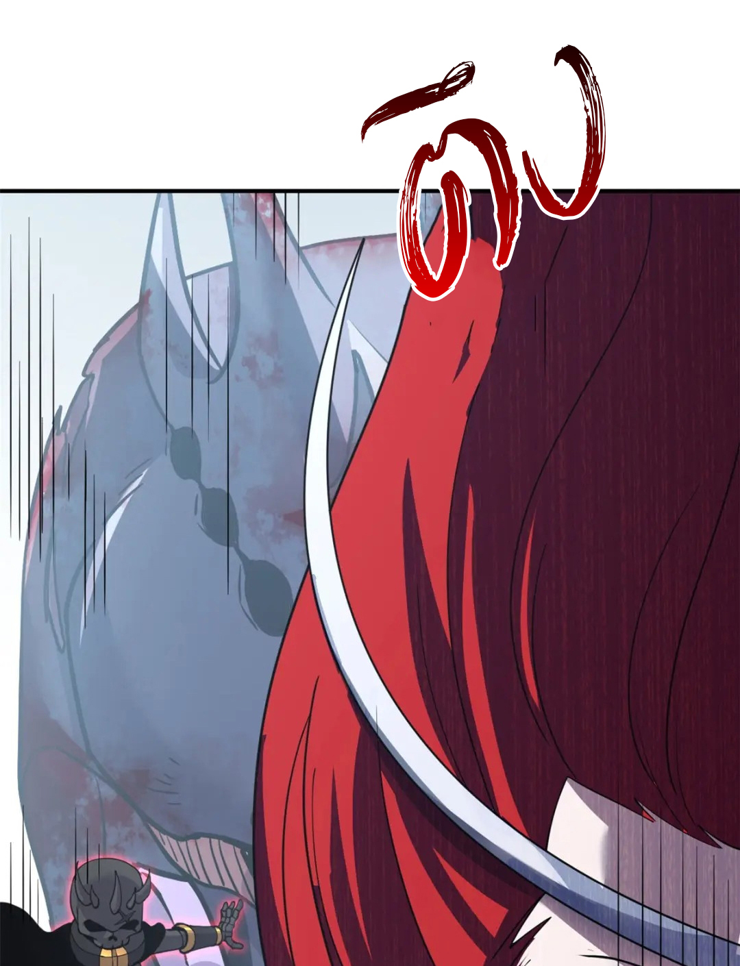 โคตรเทพร้านสัตว์อสูร ตอนที่ 100 หน้า 53