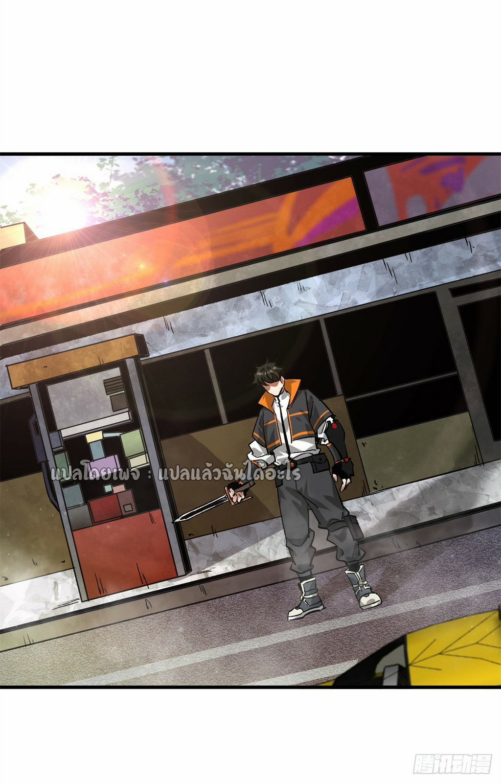 รูเล็ตเวิลด์ สุ่มไอเทมเอาชีวิตรอด ตอนที่ 181 หน้า 17