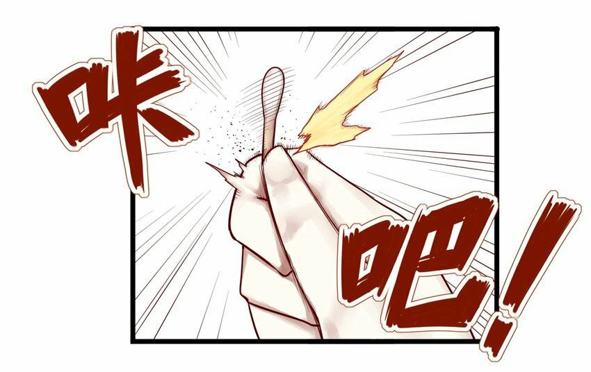 Read Miss, Don’t Livestream It! ตอนที่ 14 หน้า 17