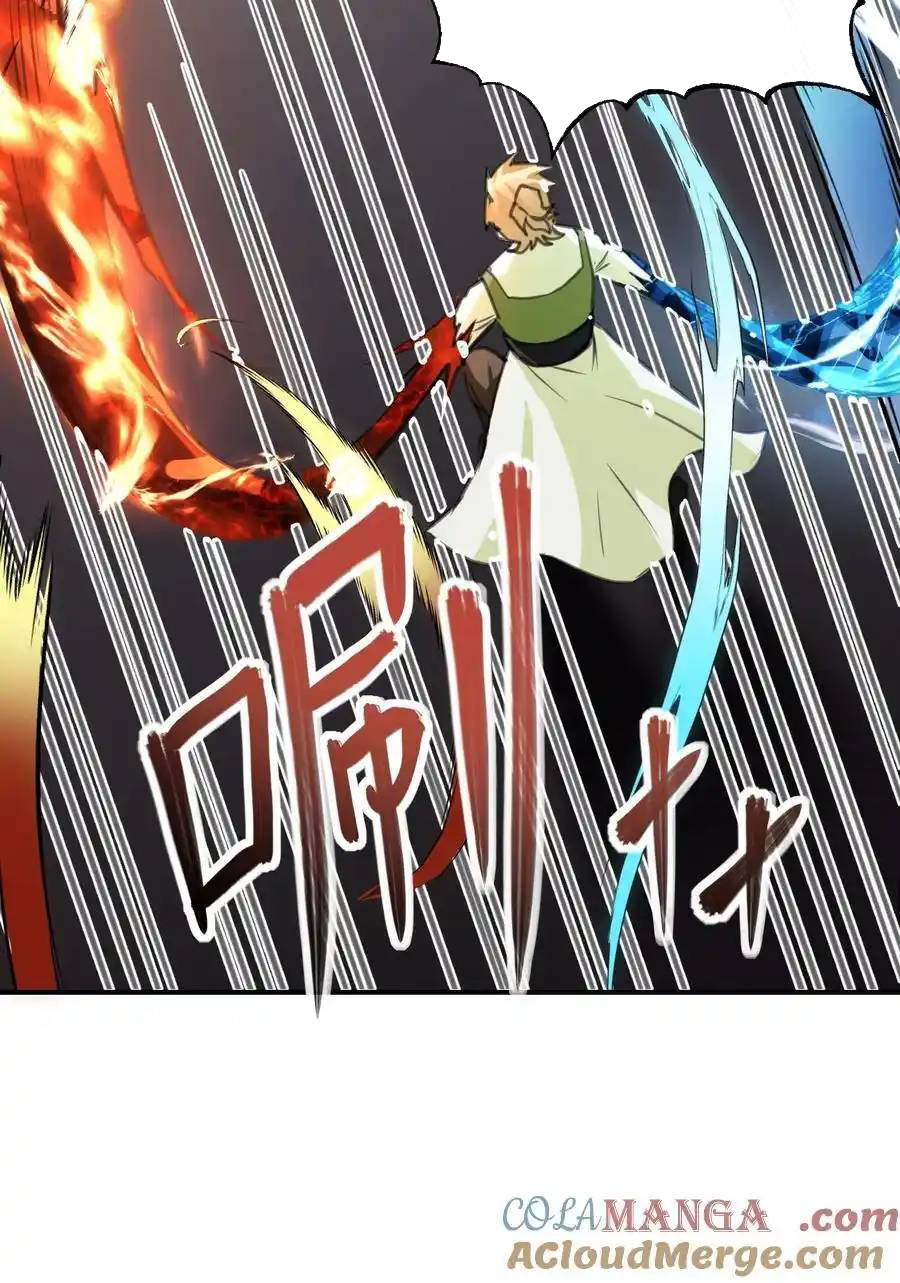 Travel through the world of cultivation, but you can connect to the Internet (ซีซั่น1) ตอนที่ 14 หน้า 55