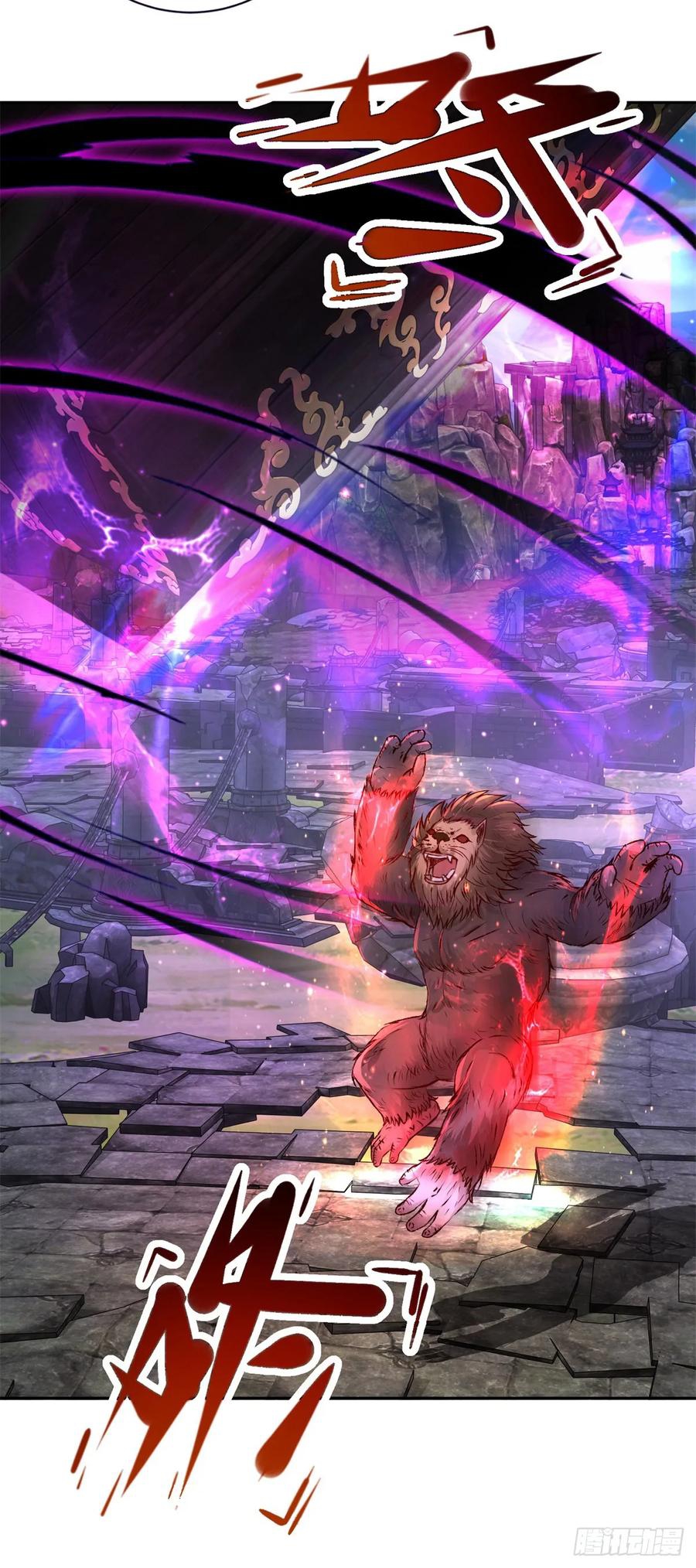 จักรพรรดิวิญญาณศักดิ์สิทธิ์ (ทันจีน) ตอนที่ 296 หน้า 18