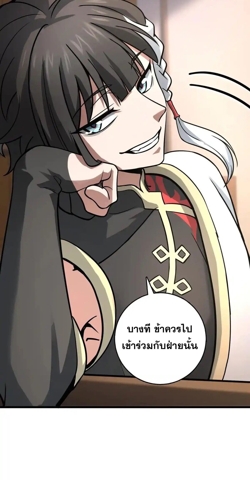 โครตคน ยิ่งตายยิ่งแกร่ง ตอนที่ 2 หน้า 33