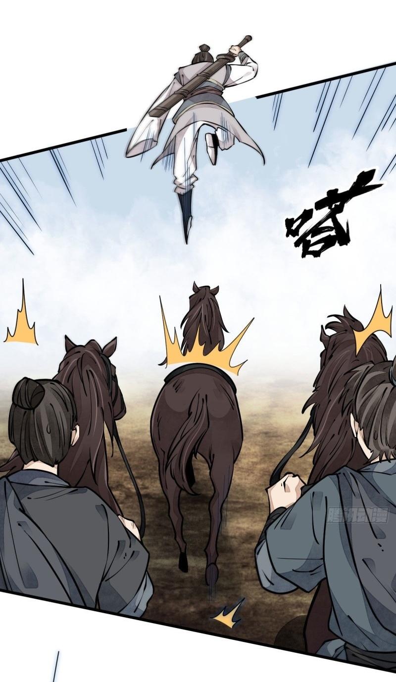 Lan Ke Qi Yuan ตอนที่ 91 หน้า 24