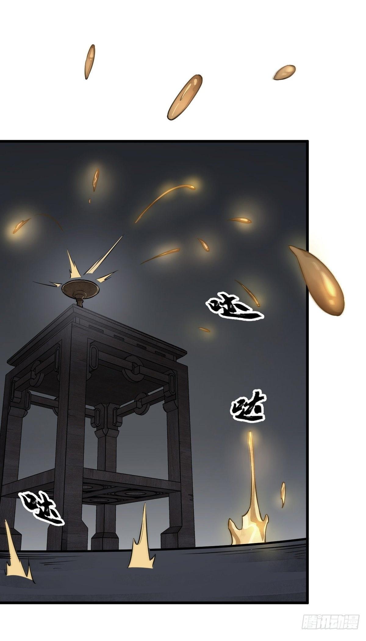 Lan Ke Qi Yuan ตอนที่ 48 หน้า 14