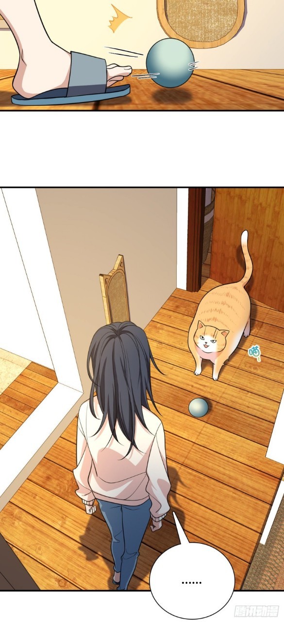 ภรรยาผมเป็นผู้ฝึกตนเมื่อพันปีก่อน ตอนที่ 9 หน้า 27