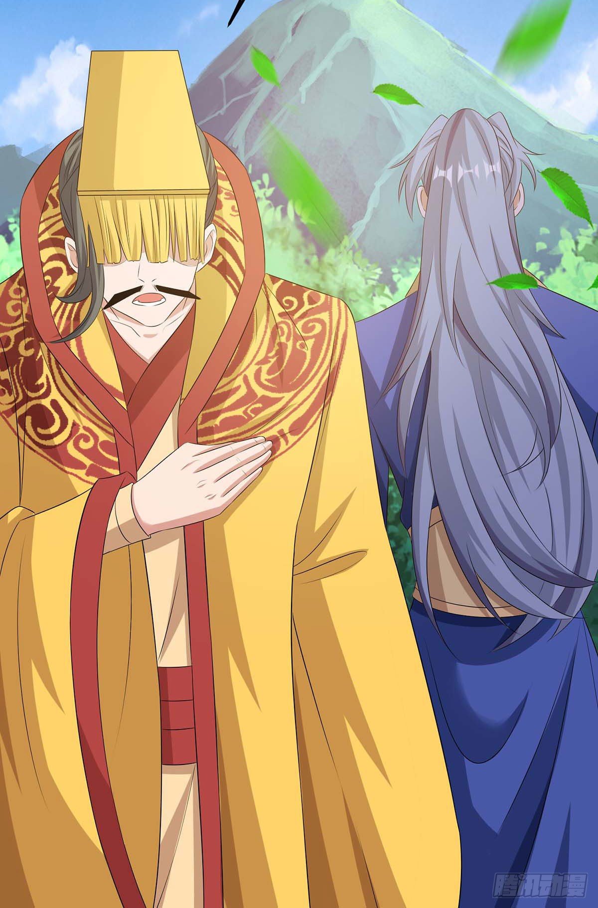 จักรพรรดิ 80,000 ปี ตอนที่ 23 หน้า 3