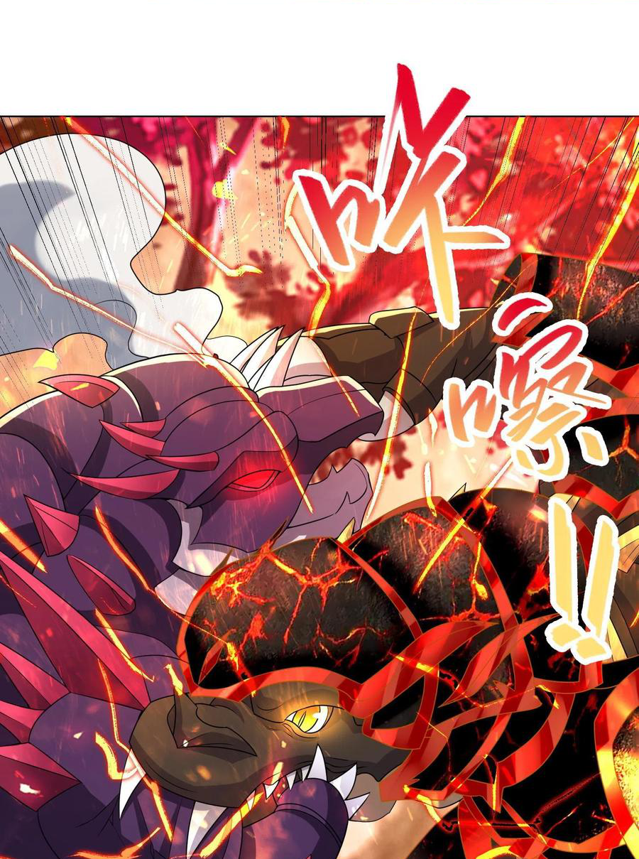 (ชนจีน) Dragon Master (จูหมิง นักรบเซียนมังกร) ตอนที่ 115 หน้า 37