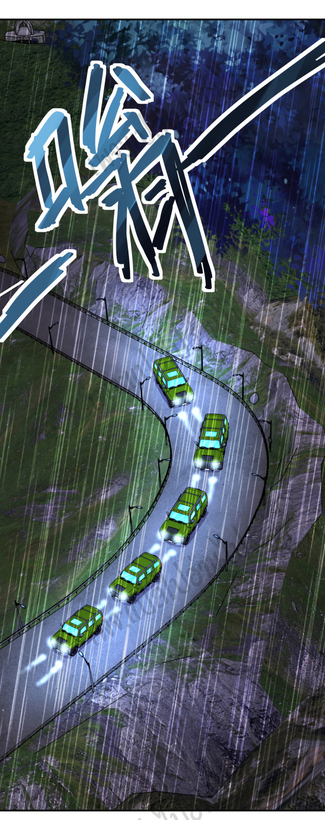 Apocalyptic Super System ตอนที่ 226 หน้า 7