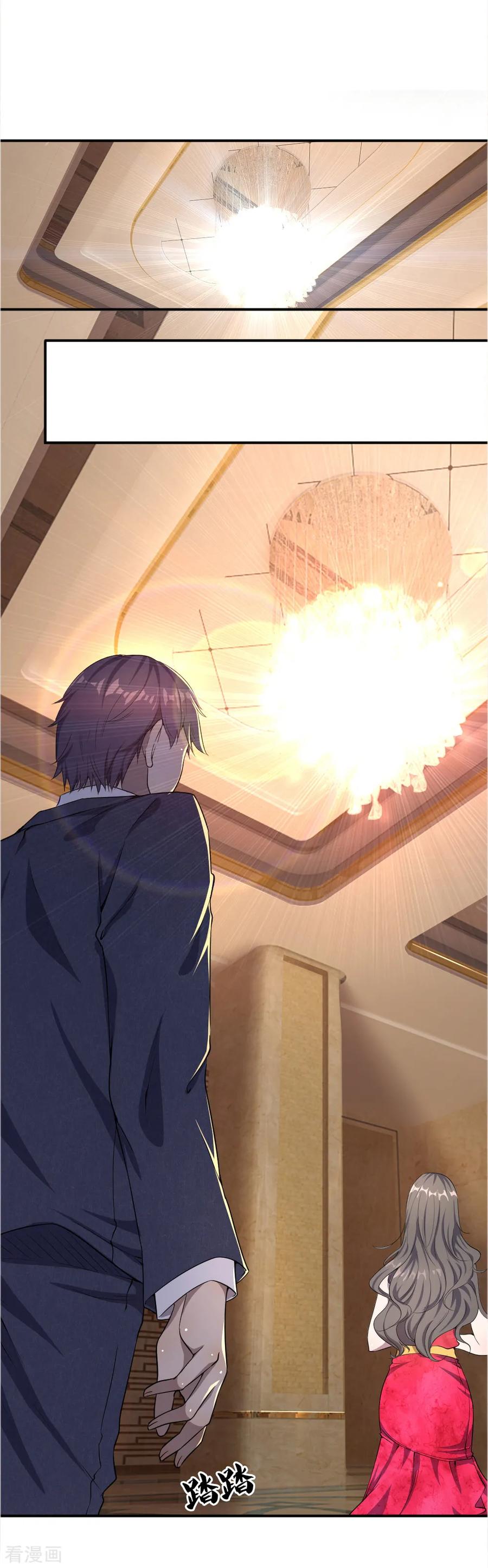 มหาเทพเซียนหมอ ตอนที่ 24 หน้า 5