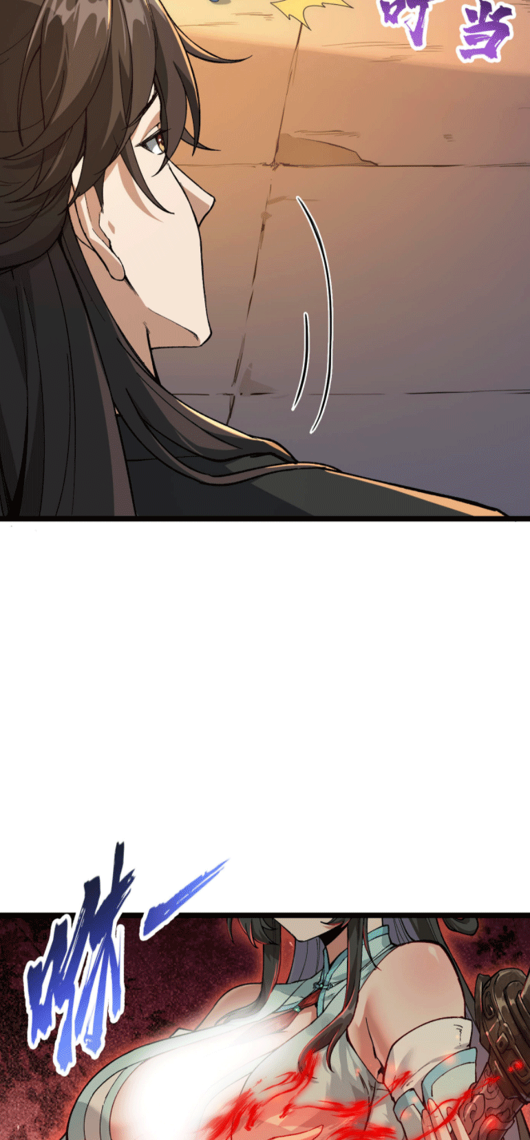 ผลตอบแทนหมื่นเท่า ศิษย์พี่หญิง โปรดมีศักดิ์ศรีในตัวเองบ้าง Ten-Thousandfold Return, Senior Sister, Please Behave ตอนที่ 3 หน้า 69