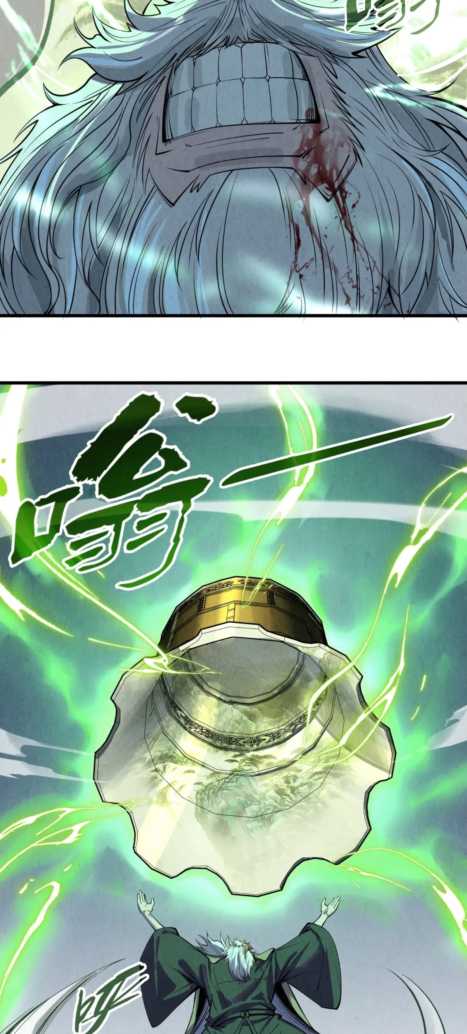 มหาเทพนิรันดร์กาล ตอนที่ 118 หน้า 42