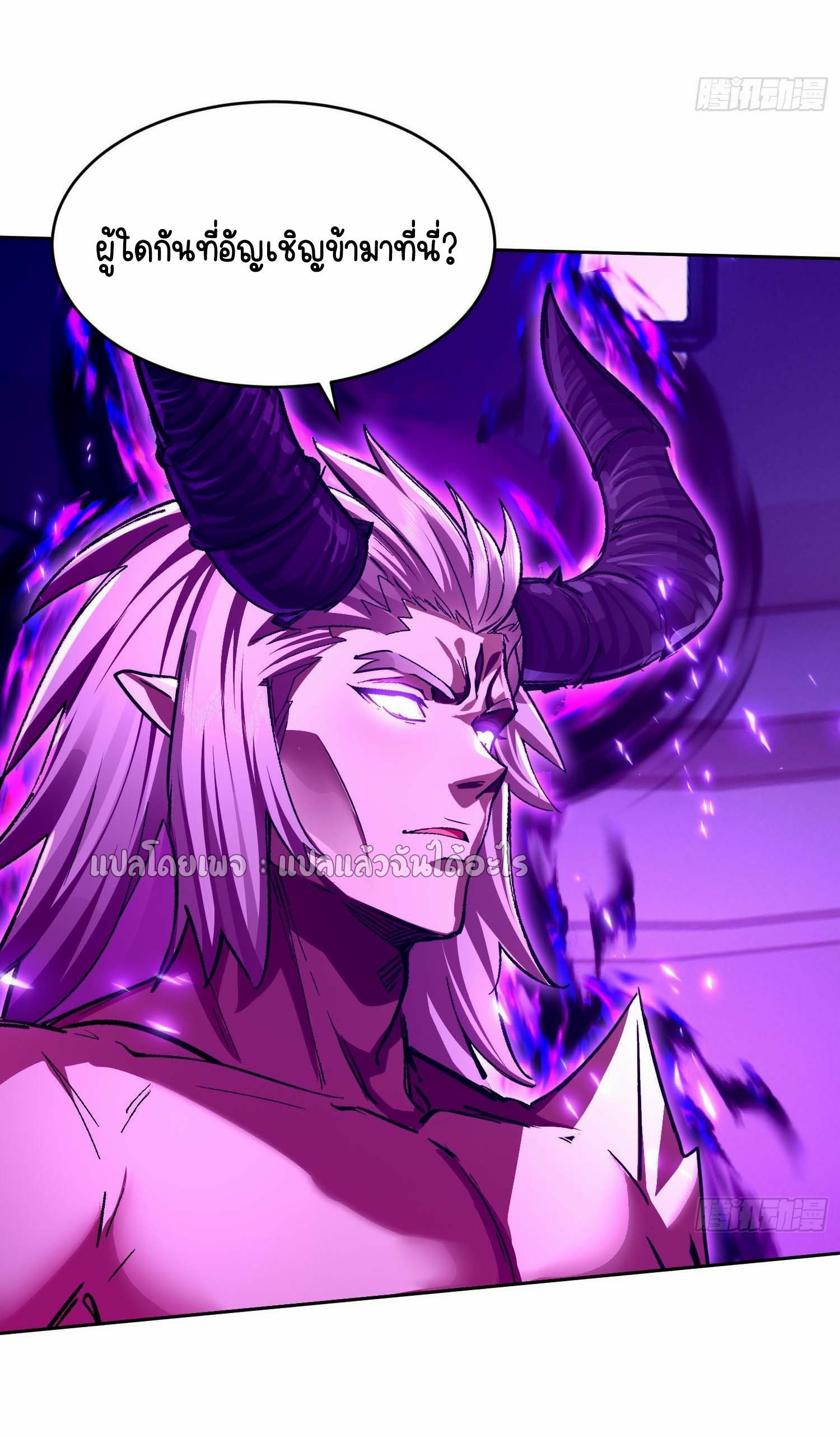 เป้าหมายของฉันคือเปิดฮาเร็มในต่างโลก ตอนที่ 28 หน้า 49