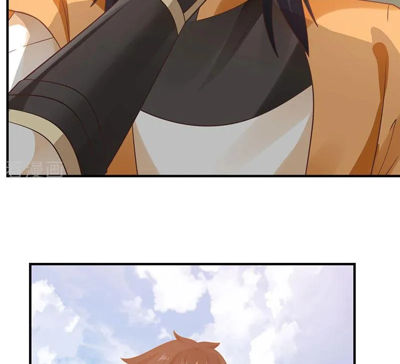 Chaos Alchemist (วิบัติการณ์เทพเซียนโอสถ) ตอนที่ 102 หน้า 20