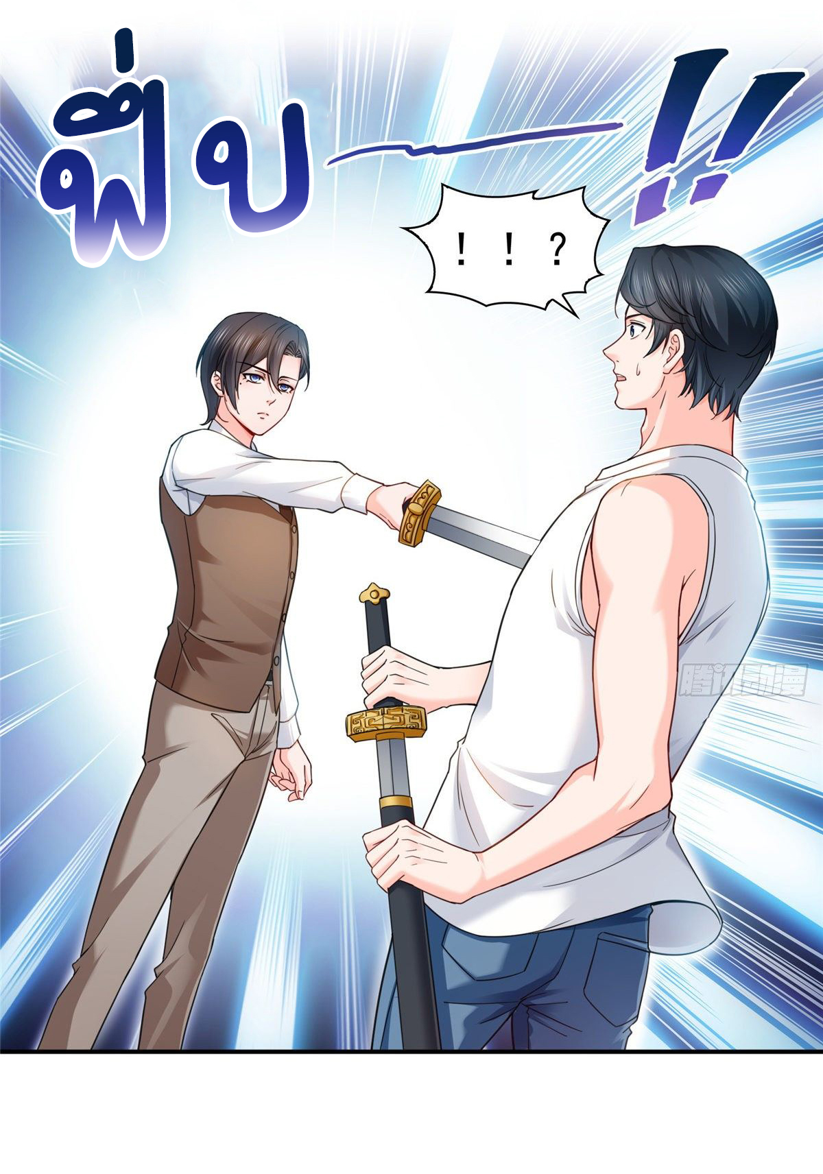 (ชนจีน)Perfect Secret Love The Bad New Wife Is a Little Sweet ตอนที่ 114 หน้า 38