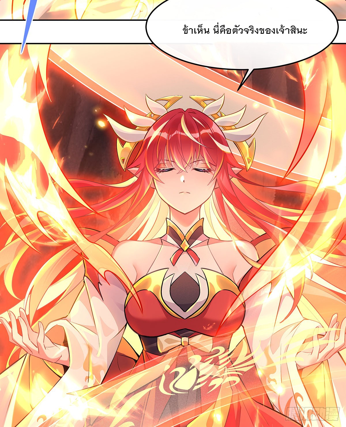 ศิษย์ของข้าล้วนมีอนาคตที่ยิ่งใหญ่ (ชนจีน) ตอนที่ 156 หน้า 52