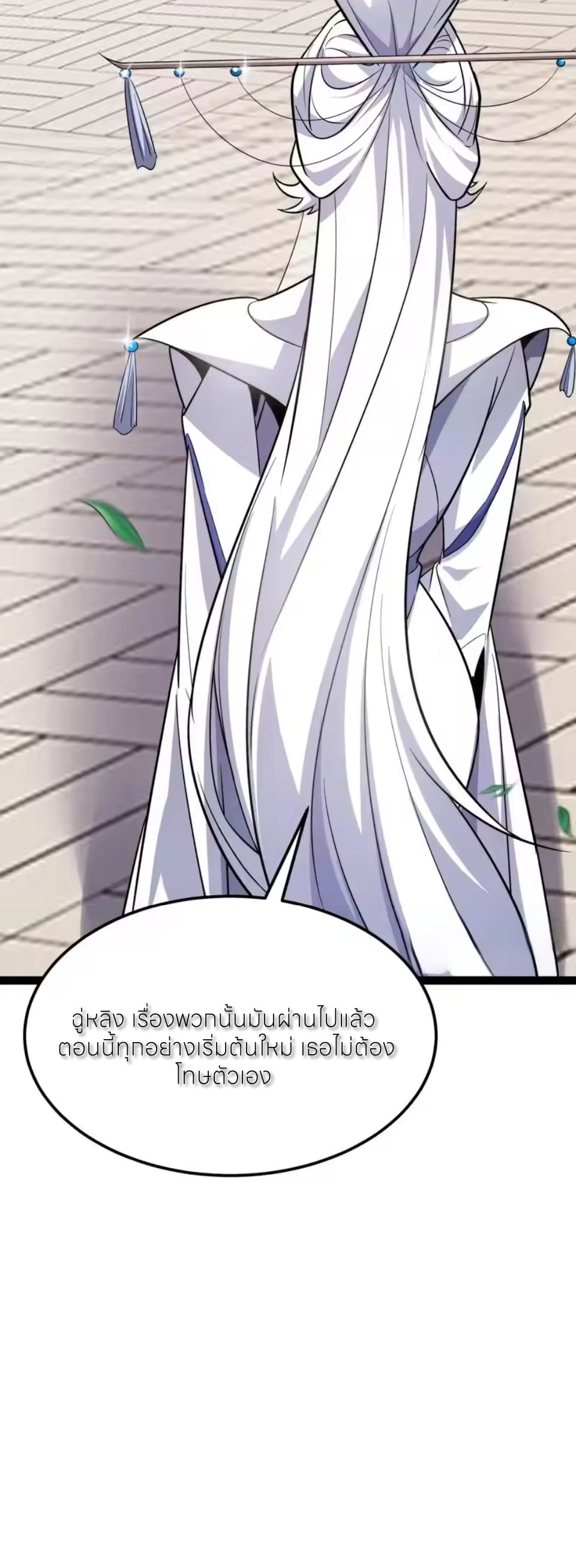 ถ้าย้อนเวลากลับได้ ฉันจะไม่ช่วยพวกนางแม้แต่คนเดียว ตอนที่ 9 หน้า 5