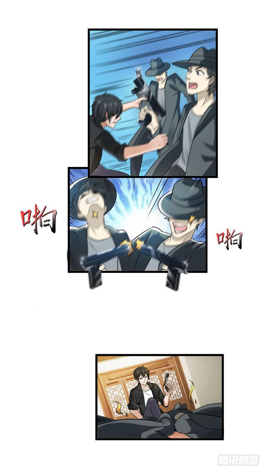 ยัยผู้หญิงคนนี้ ก็คือแฟนสาวของผม ตอนที่ 55 หน้า 17