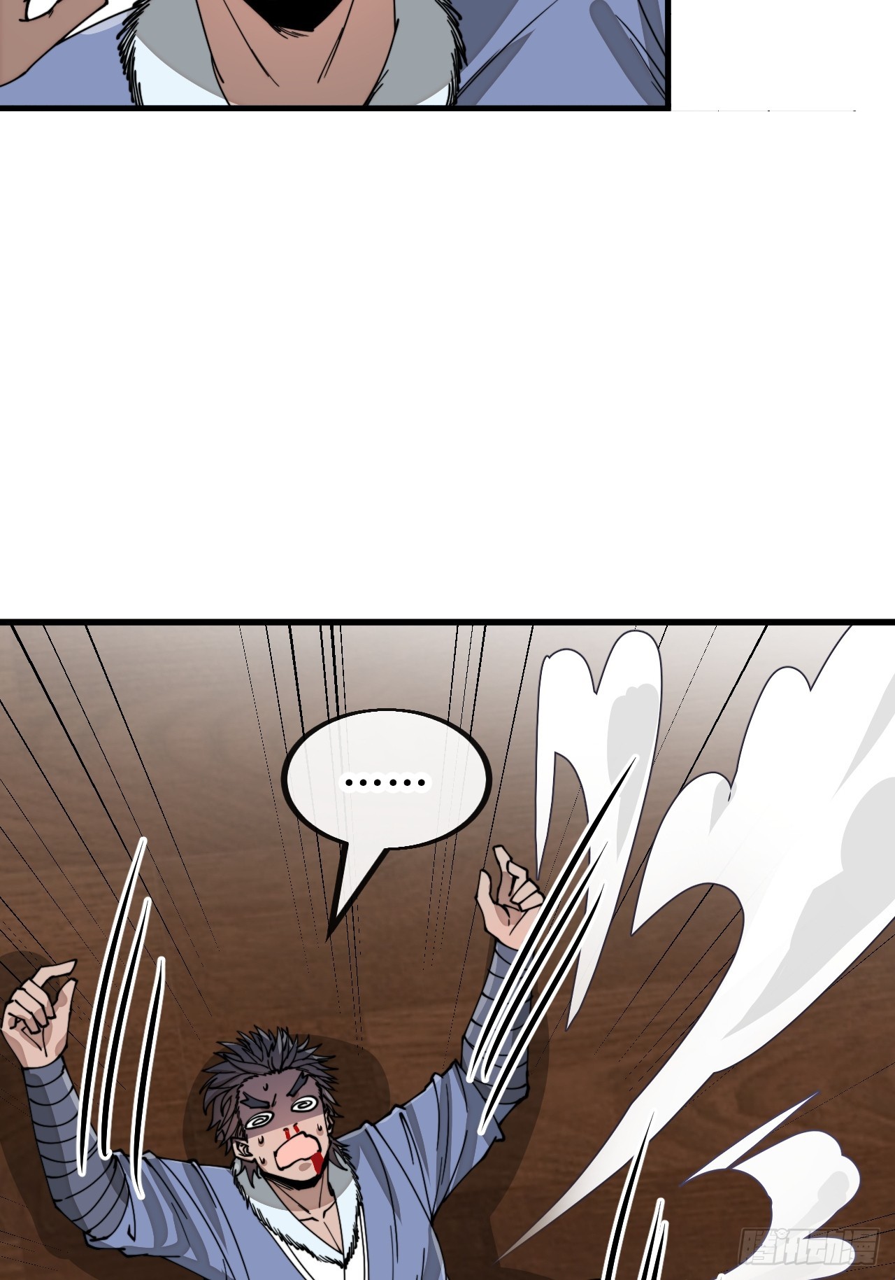 บุรุษที่มีโชค คงไม่ใช่ข้าแล้วแหละ ตอนที่ 123 หน้า 34