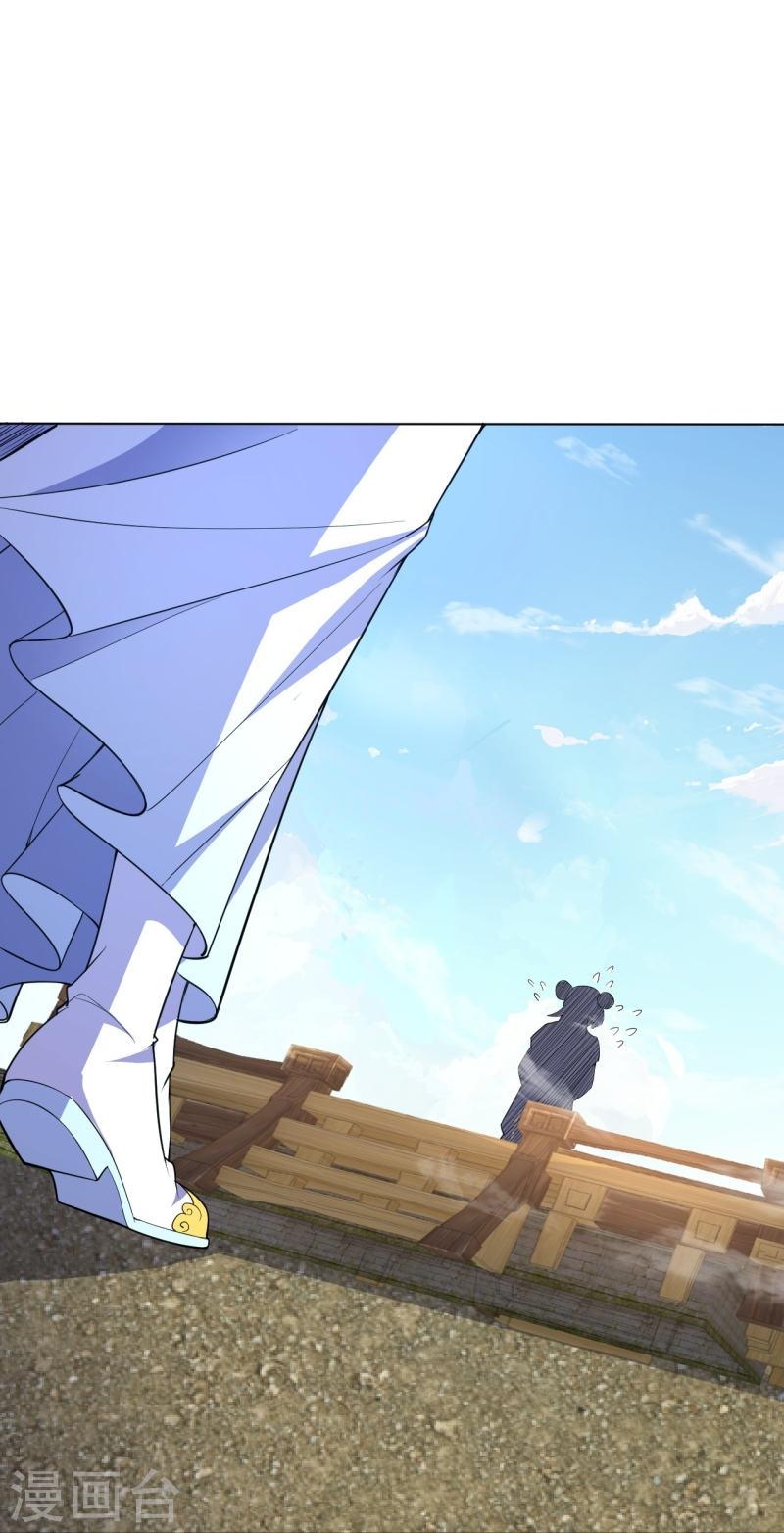 ผู้ขัดเกลาร่างกายที่แข็งแกร่งที่สุดในประวัติศาสตร์ ตอนที่ 61 หน้า 22