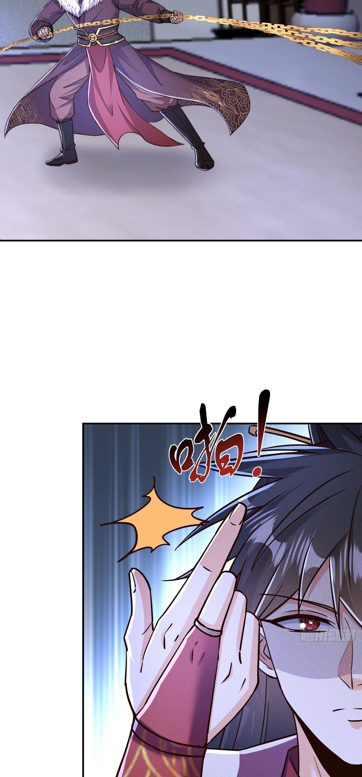 จักรพรรดิเทพสวรรค์ ตอนที่ 5 หน้า 21