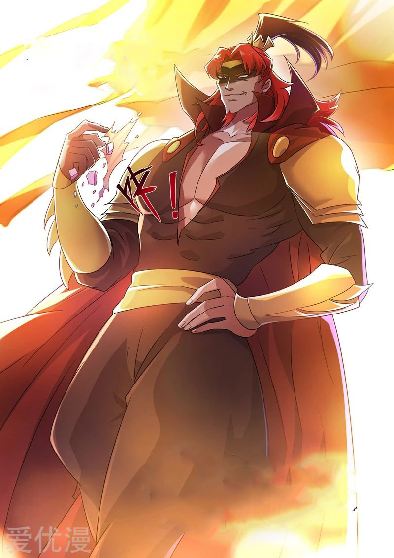 ดาบวิญญาณราชัน spirit sword sovereign ตอนที่ 263 หน้า 2