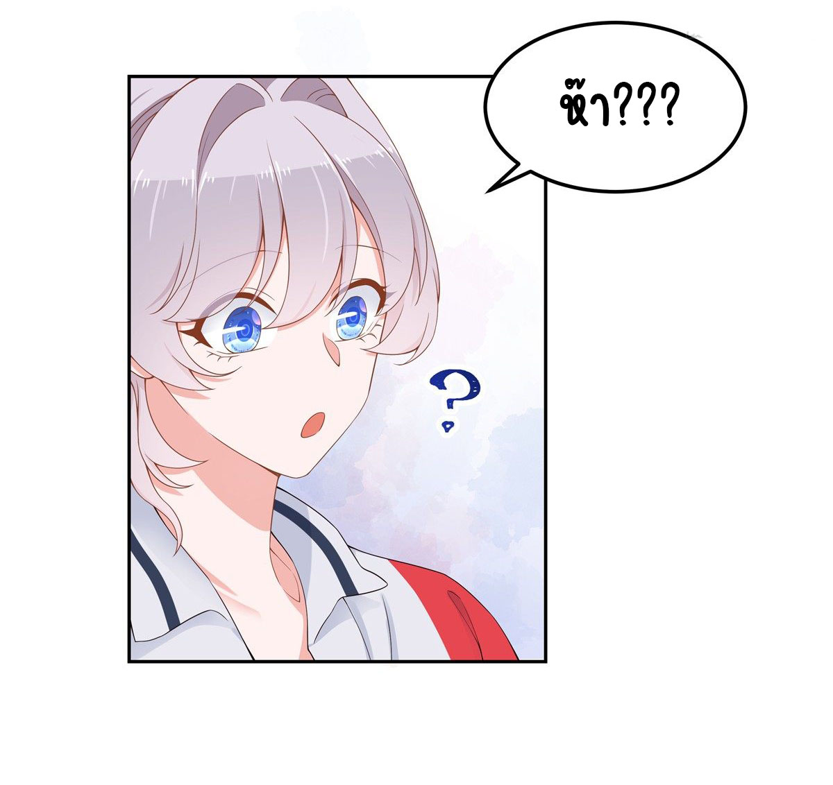 เจ้าชายโรงเรียนแห่งชาติเป็นเด็กผู้หญิง ตอนที่ 51 หน้า 3