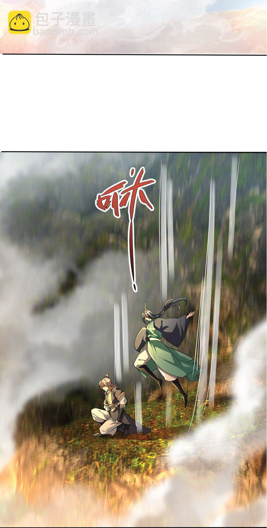 Being a Teacher is Invincible in World ตอนที่ 80 หน้า 19