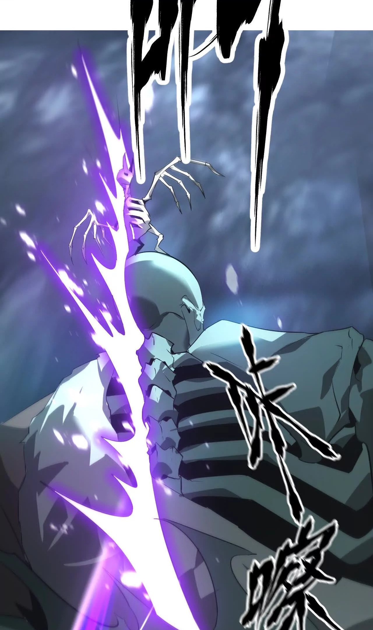 ยอดคน ณ โลกออนไลน์ ตอนที่ 20 หน้า 18