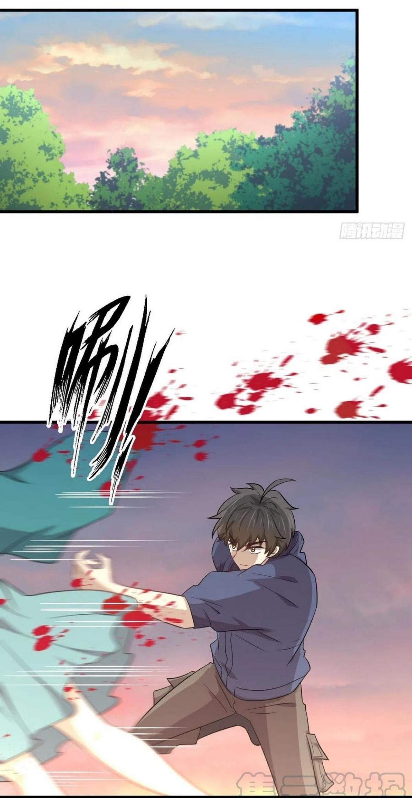 Immortal Swordsman in The Reverse World ข้าเซียนกระบี่ไม่เกาะสตรี ตอนที่ 208 หน้า 22