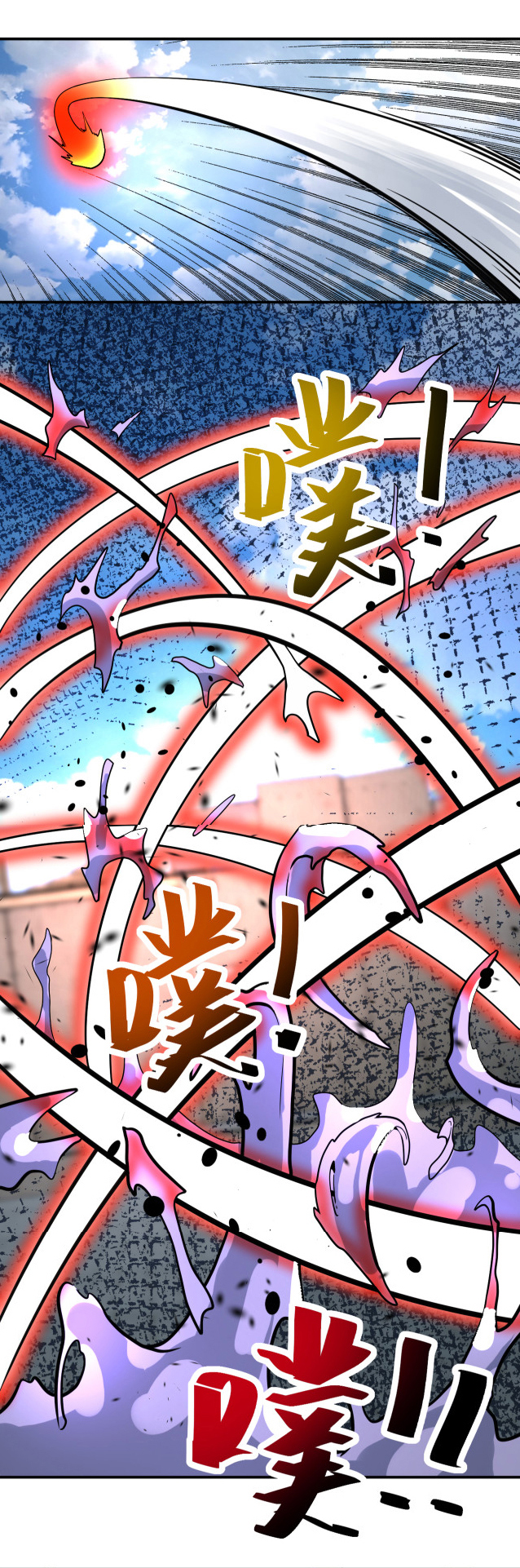 Apocalyptic Super System ตอนที่ 356 หน้า 25