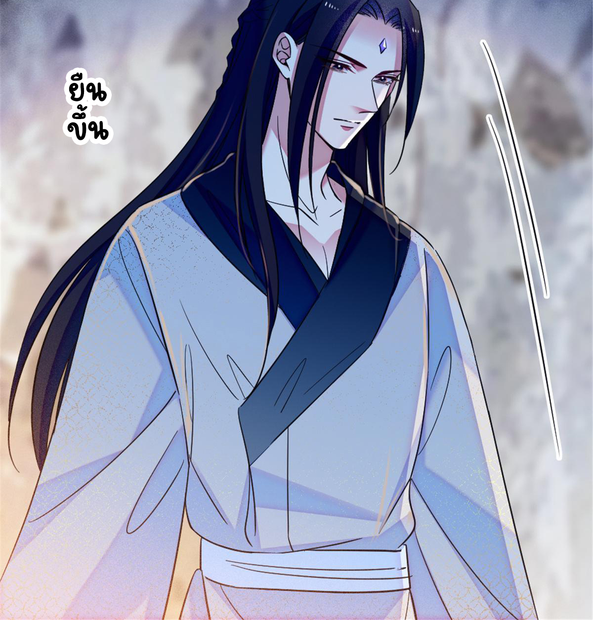 Romance In The Beast World ตอนที่ 47 หน้า 50