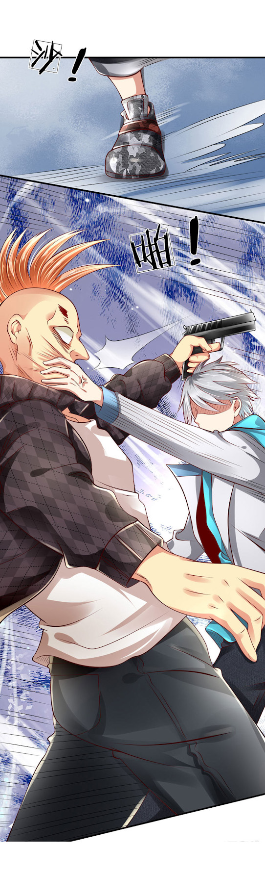 นครเซียนแห่งผู้ต่อต้านสวรรค์ ตอนที่ 42 หน้า 8