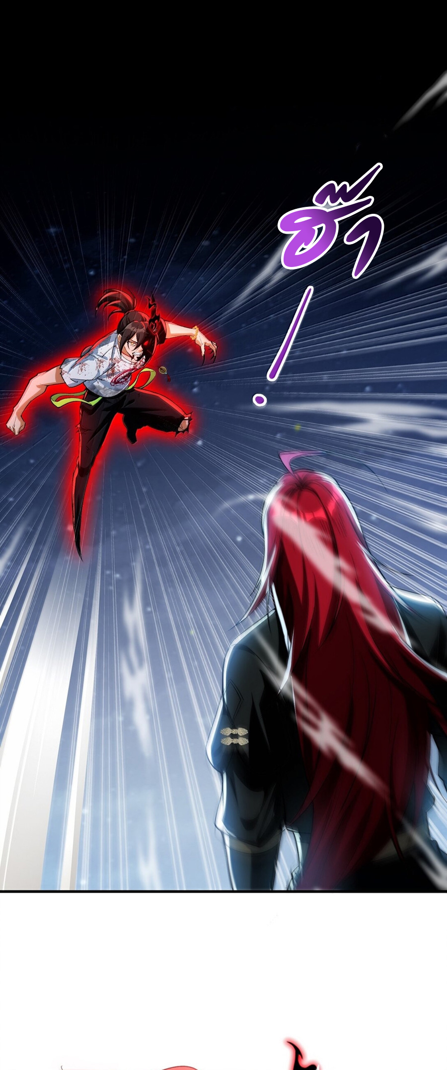 During the live broadcast, I proposed to the female ghost - she really agreed?! ตอนที่ 50 หน้า 13