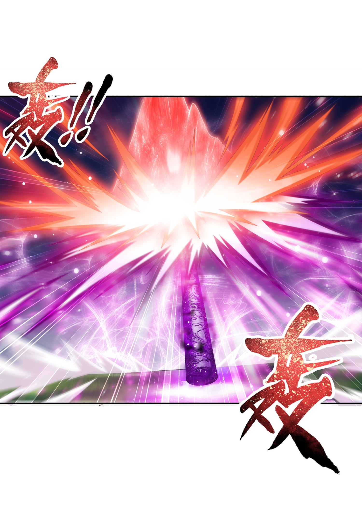 Da Zhu Zai ศึกปรมาจารย์สะท้านฟ้า (ชนจีน) ตอนที่ 338 หน้า 20