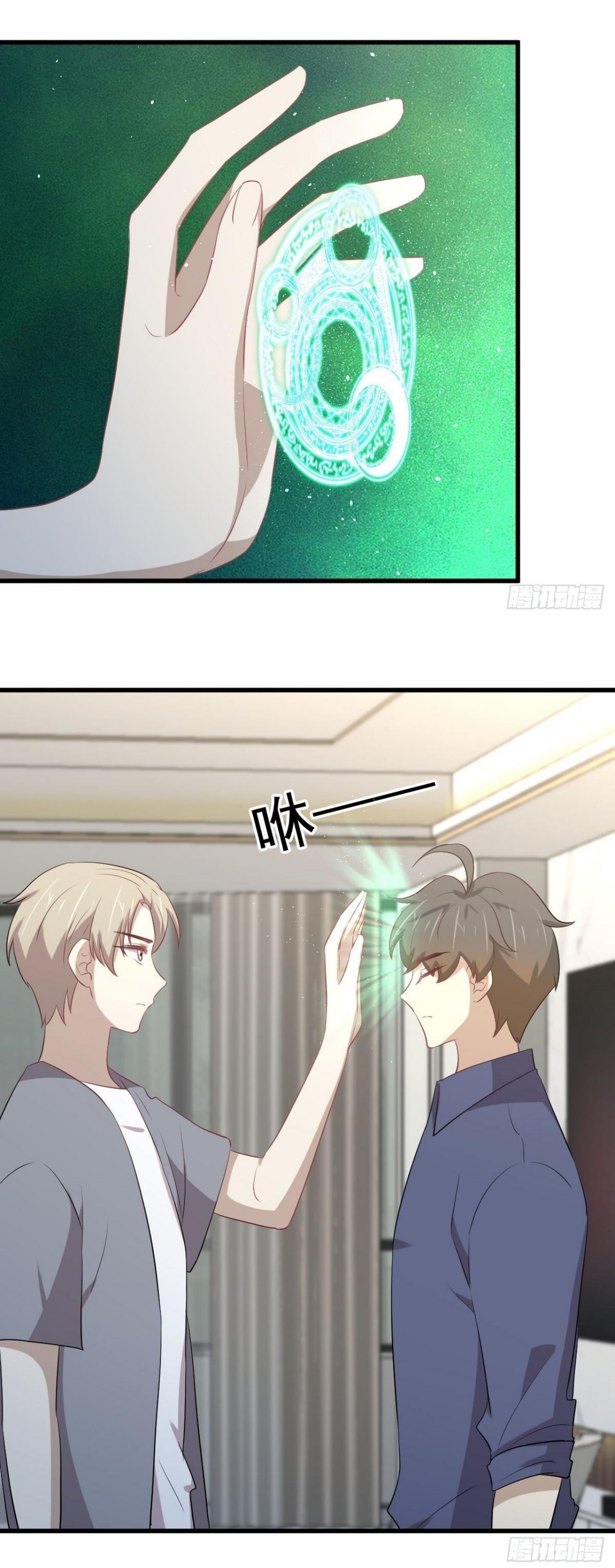 Immortal Swordsman in The Reverse World ข้าเซียนกระบี่ไม่เกาะสตรี ตอนที่ 318 หน้า 38