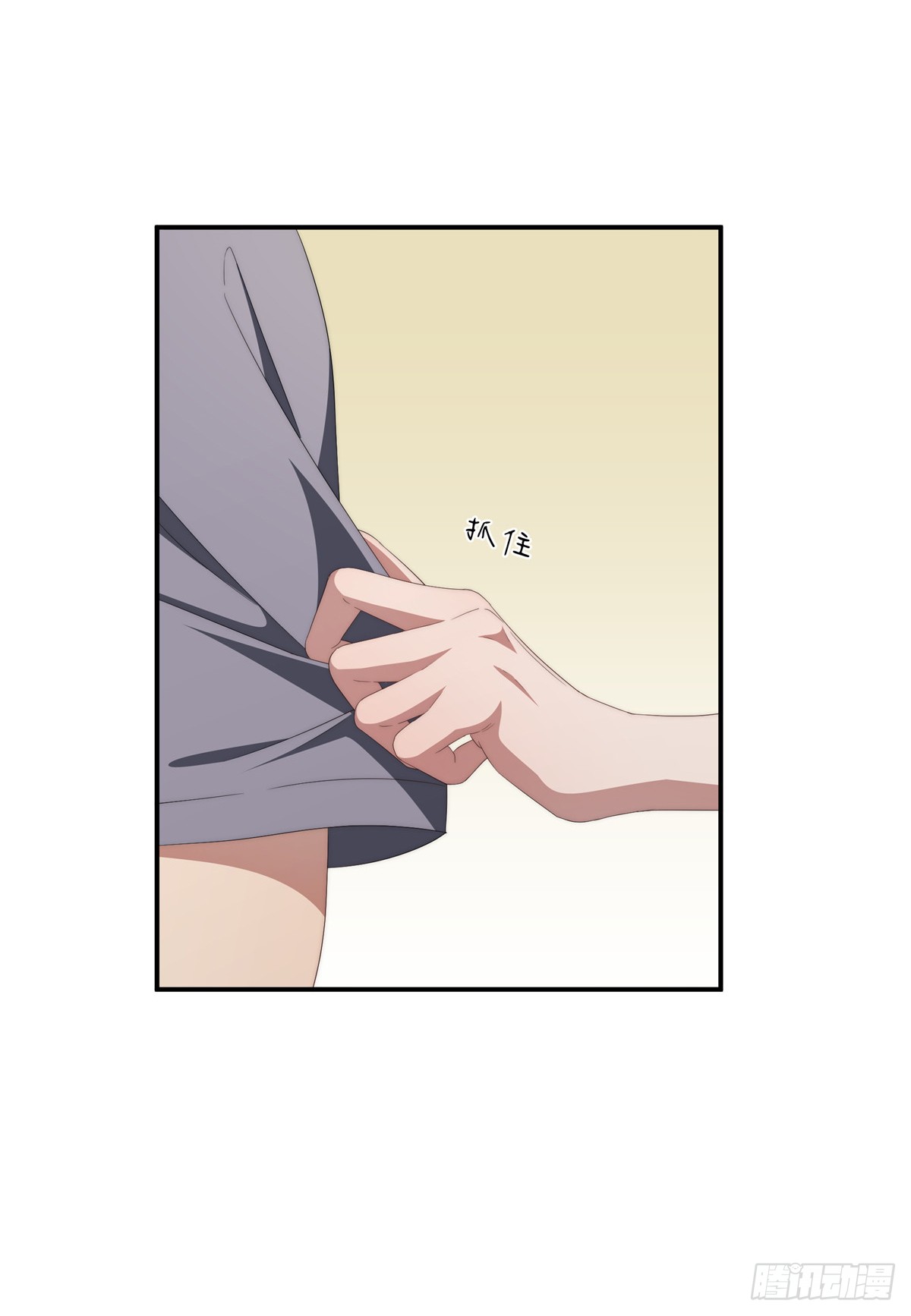 จะทำยังไงดีถ้านางเอกหนีออกมาจากนิยายของฉัน ตอนที่ 31 หน้า 11