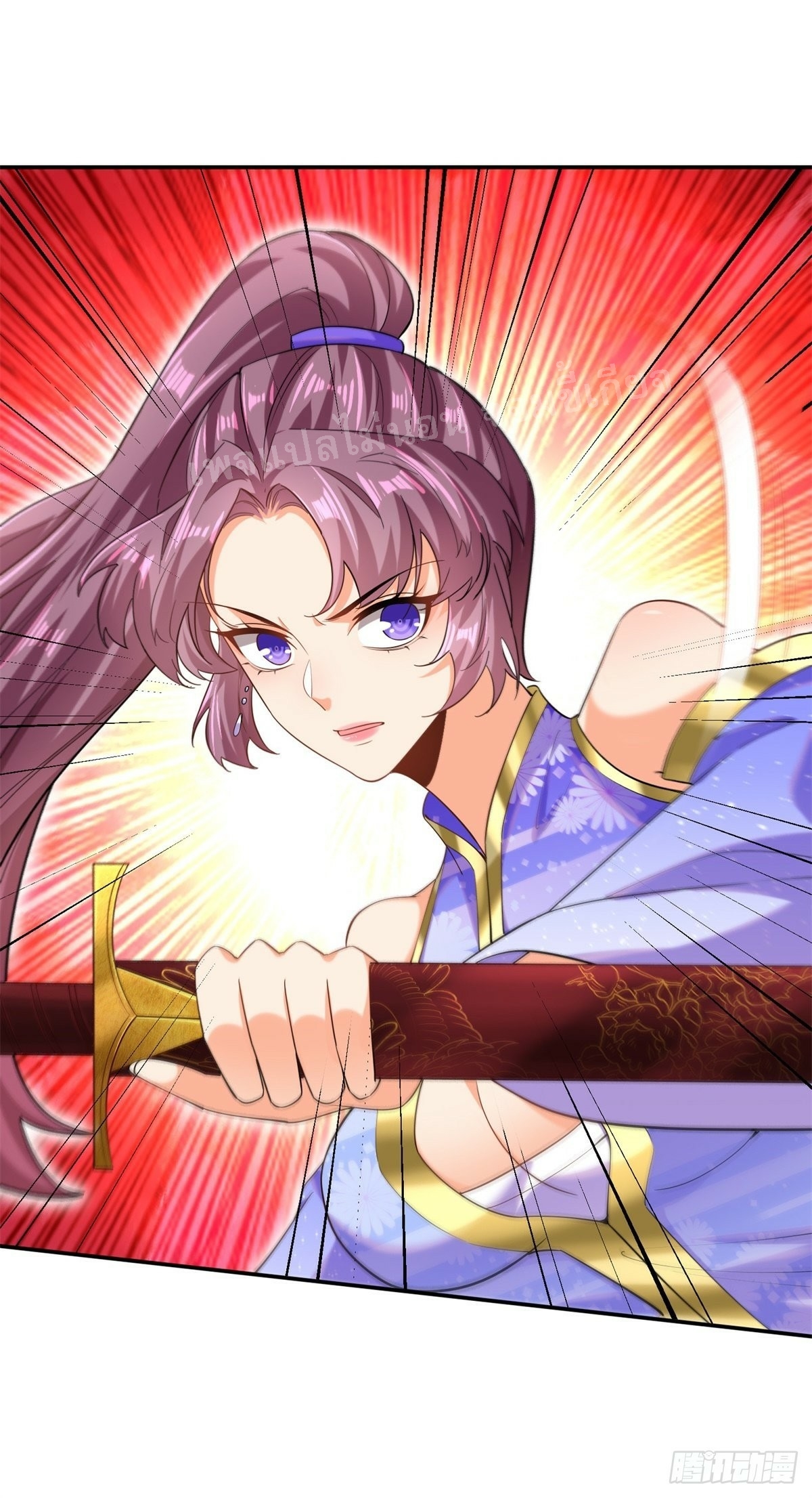 การหวนคืนของอัจฉริยะสุดแกร่ง ตอนที่ 7 หน้า 20