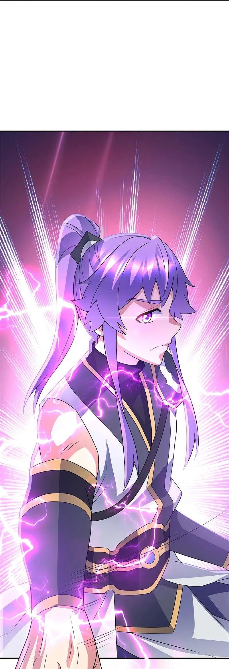 peerless battle spirit ตอนที่ 420 หน้า 3