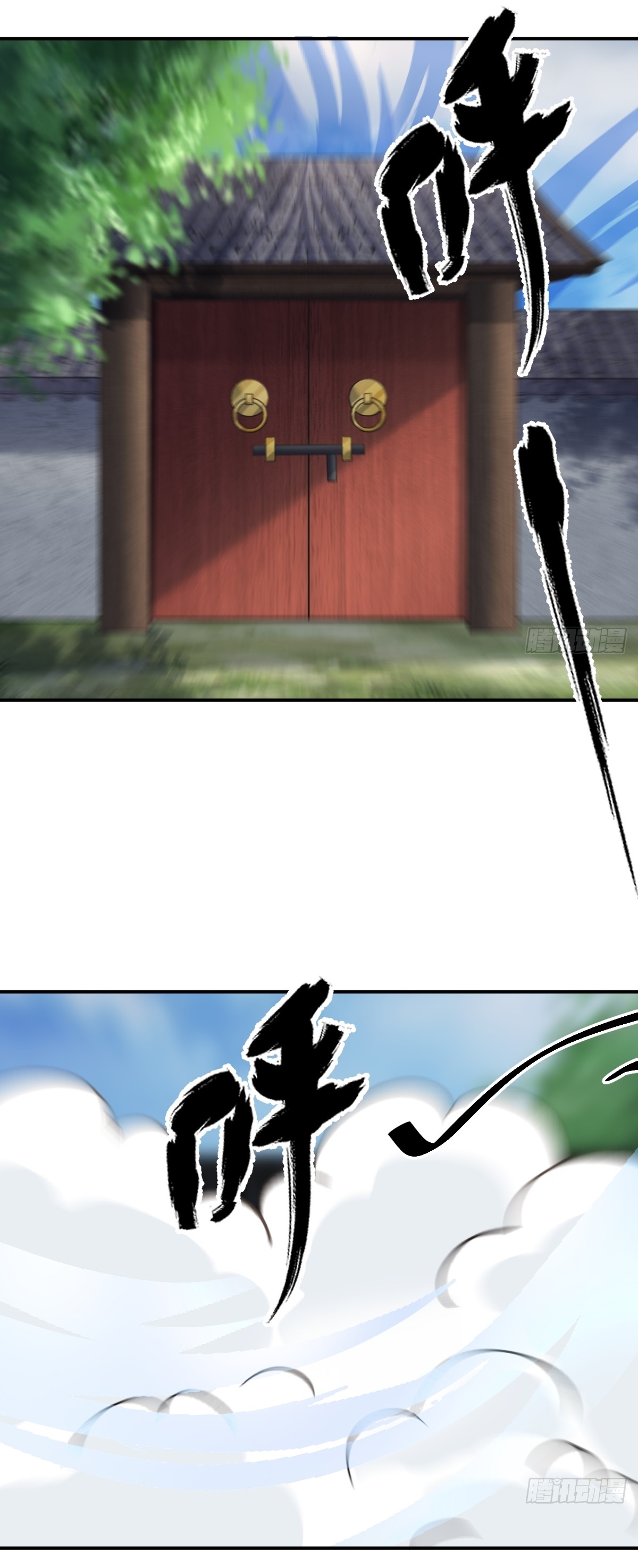 เก็บตัวร้อยปี จากนี้พี่ขอเทพ! INVINCIBLE AFTER A HUNDRED YEARS OF SECLUSION ตอนที่ 15 หน้า 25